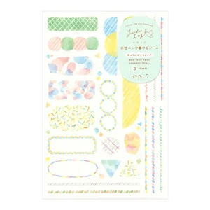 Yuru Log Sticker 2 Sheets Watercolor